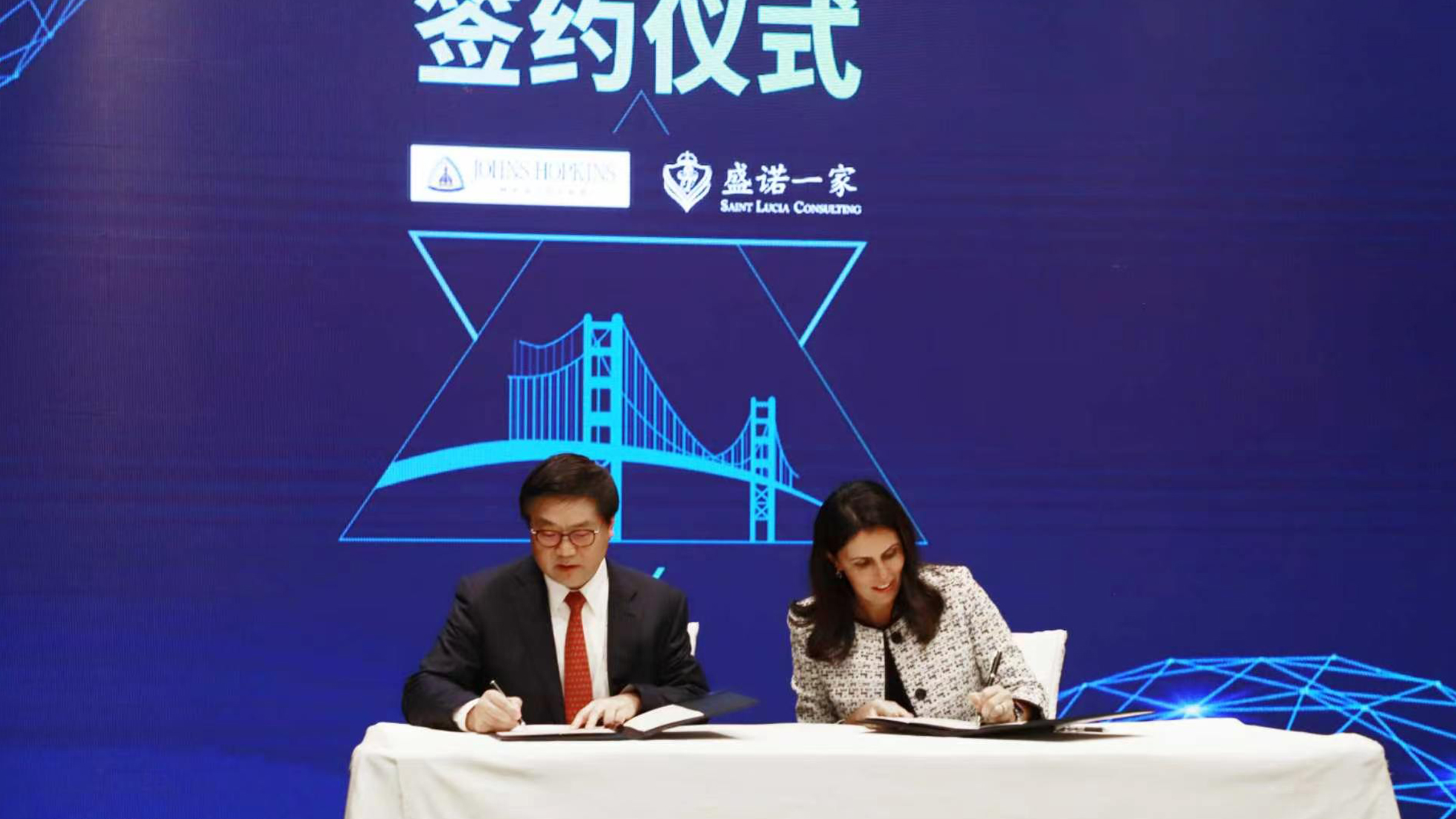 Cleveland Clinic authorized China referral institution